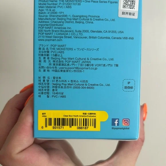 The Monsters One Piece Figurine - Black Hair - Picture 2 of 2